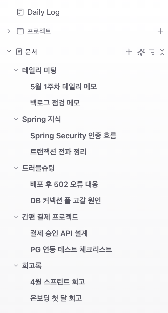 정리 후 파일 목록